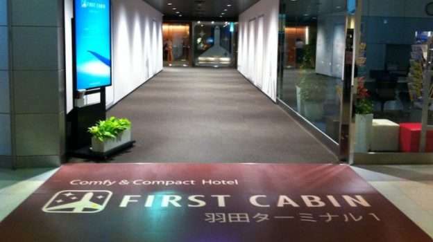 First Cabin Tokyo Haneda