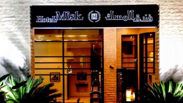 Misk Hotel Amman