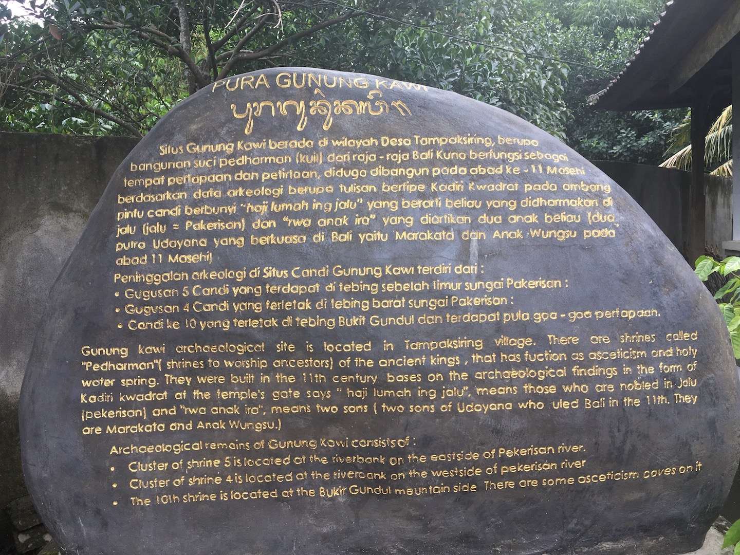 Gunung Kawi Temple
