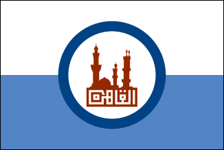 Flag of Cairo