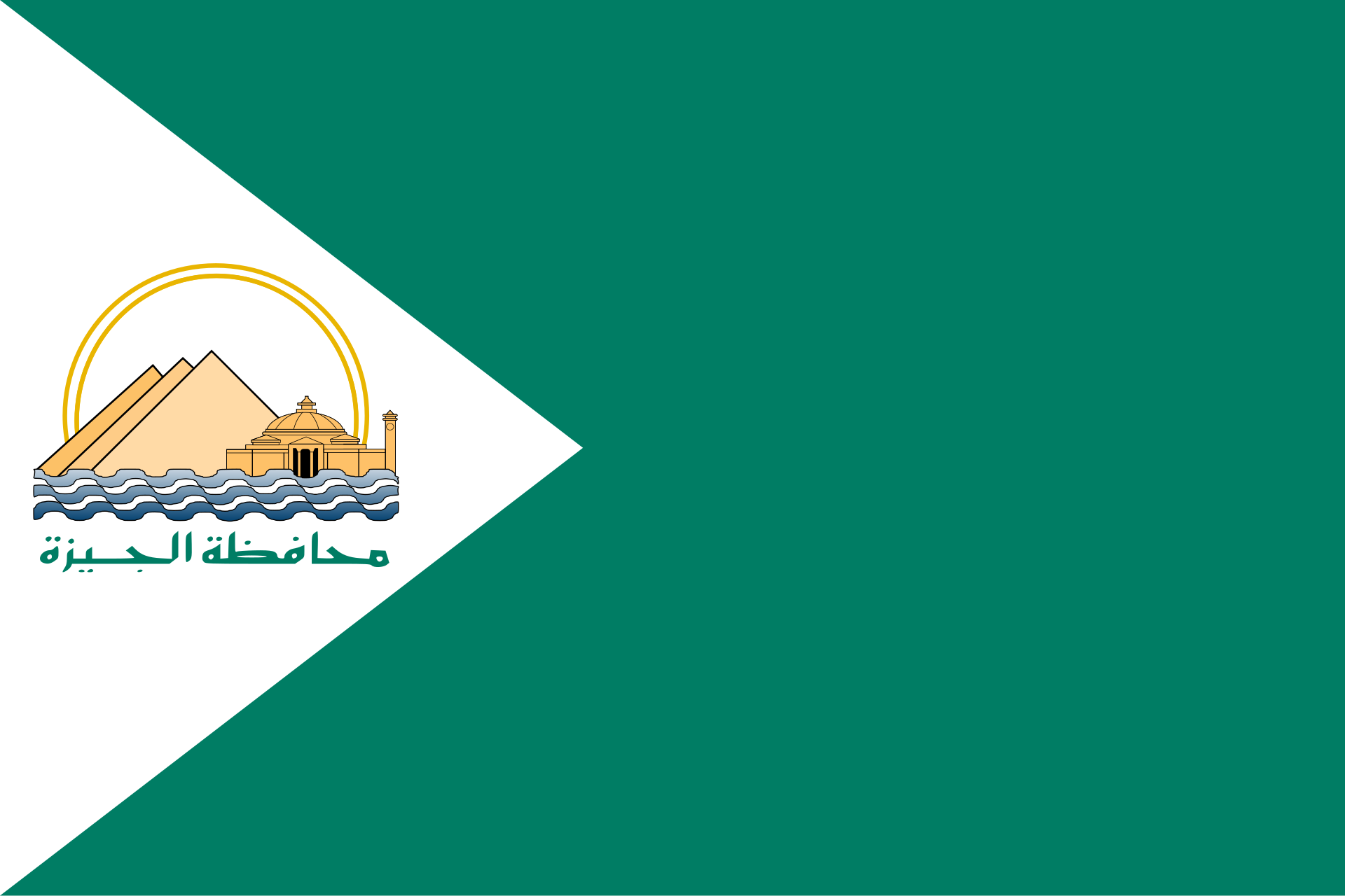Flag of Giza Governorate