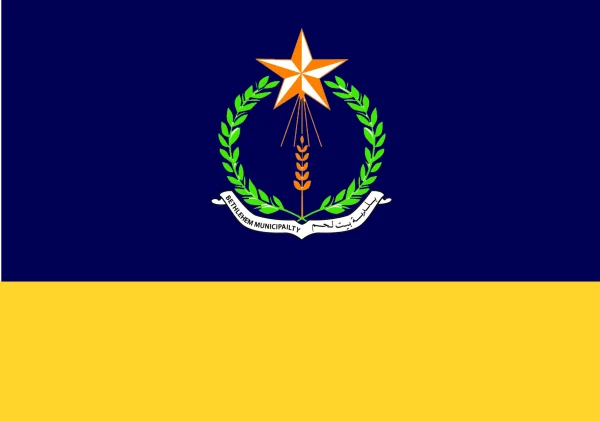 flag of bethlehem